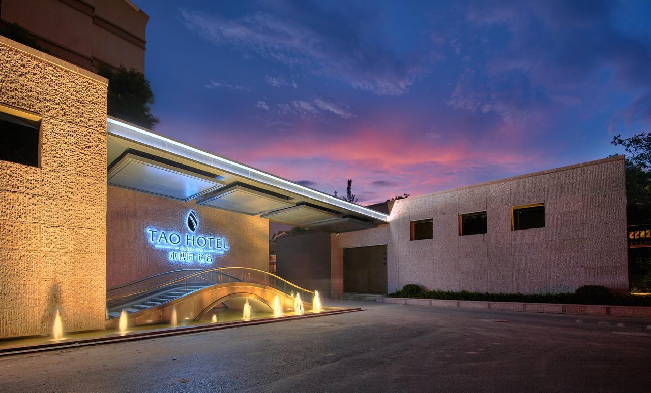 Hangzhou Water Museum Tao Hotel エクステリア 写真