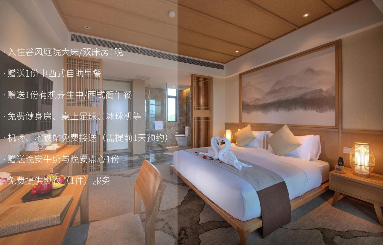 Hangzhou Water Museum Tao Hotel エクステリア 写真