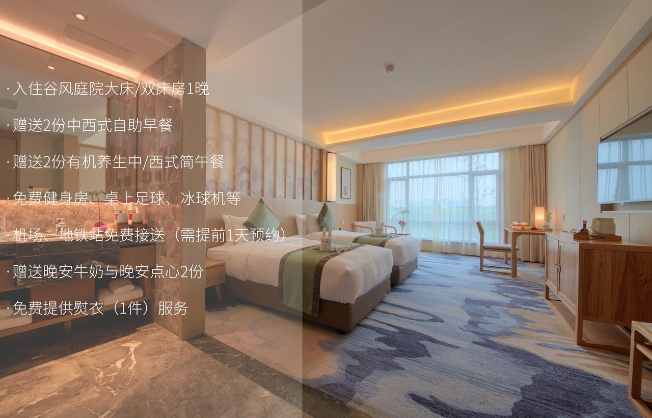 Hangzhou Water Museum Tao Hotel エクステリア 写真
